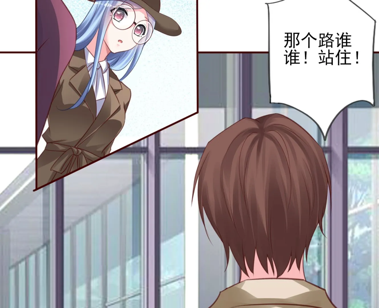 第367话 第40页