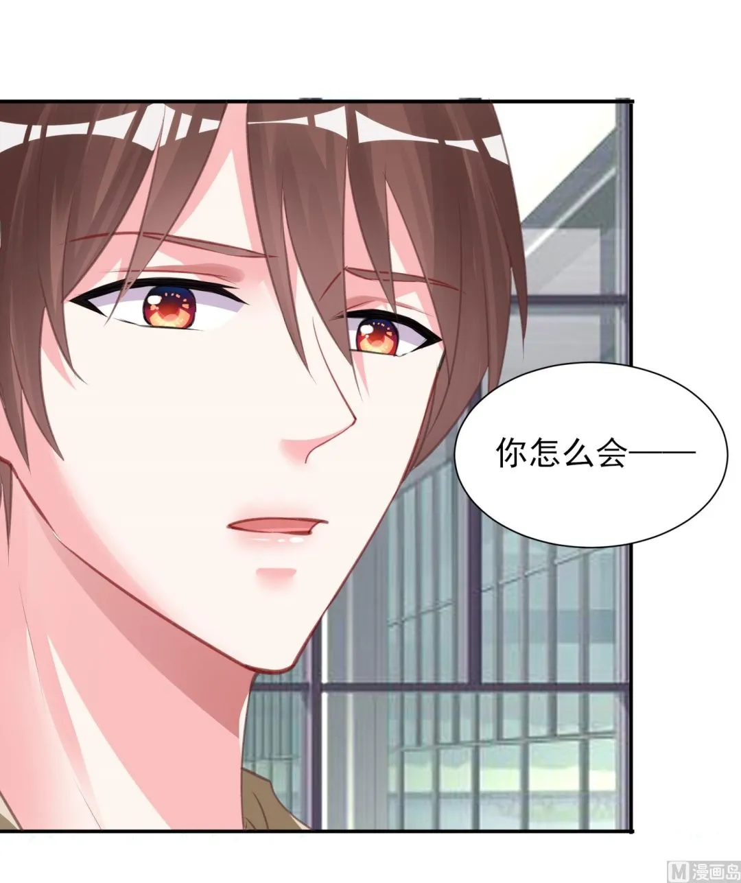 第368话 第5页