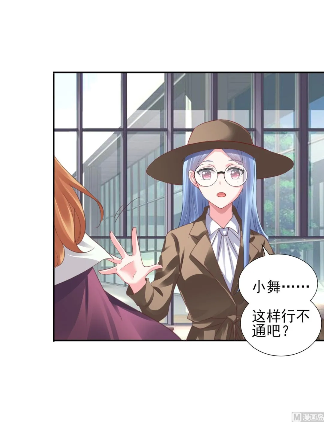 第368话 第7页