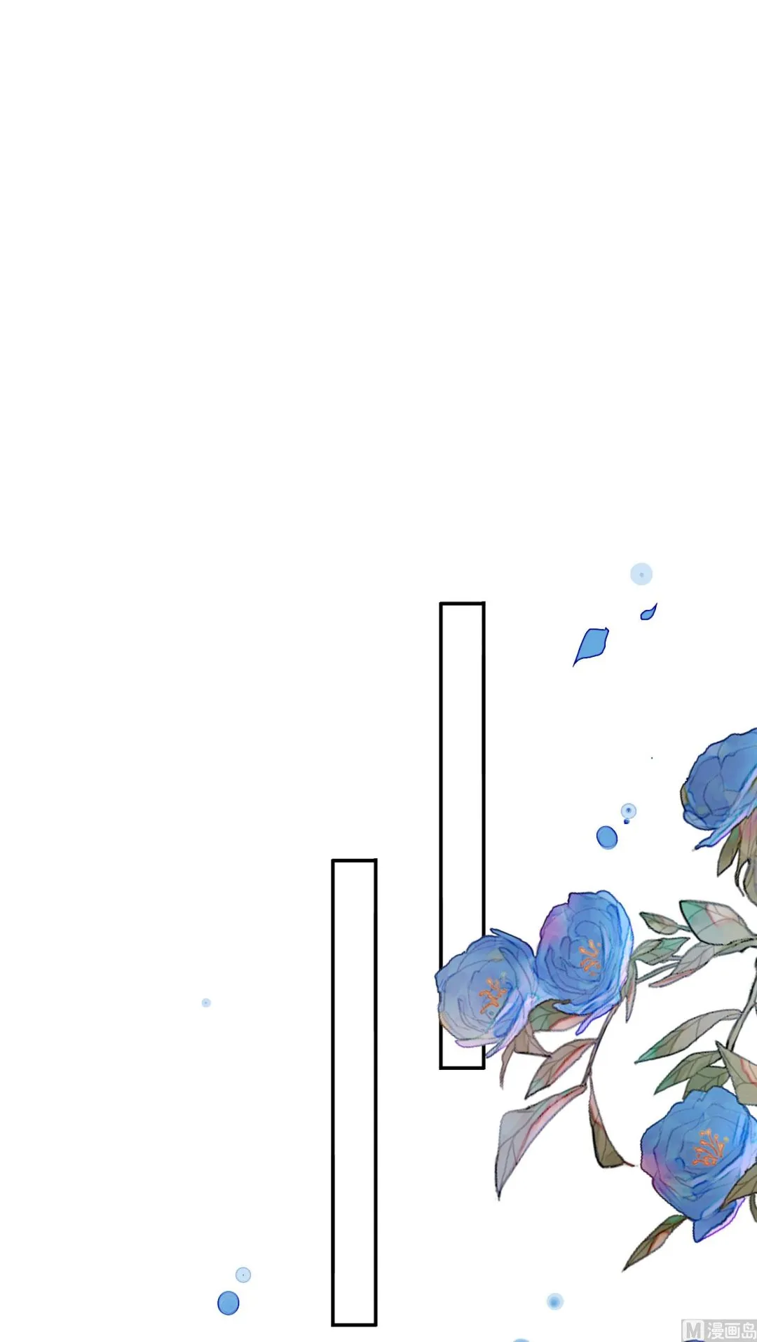 第368话 第9页