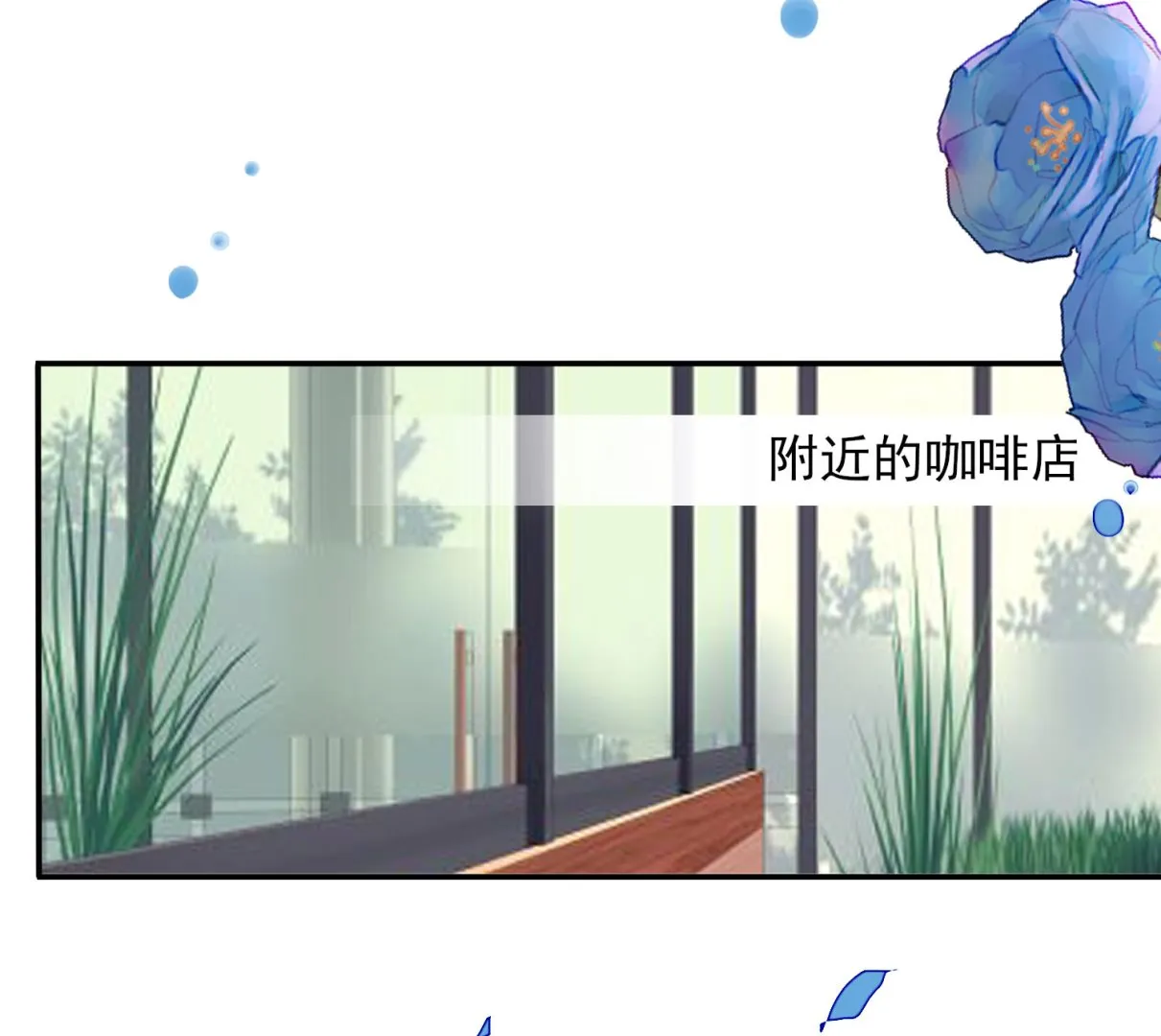 第368话 第10页