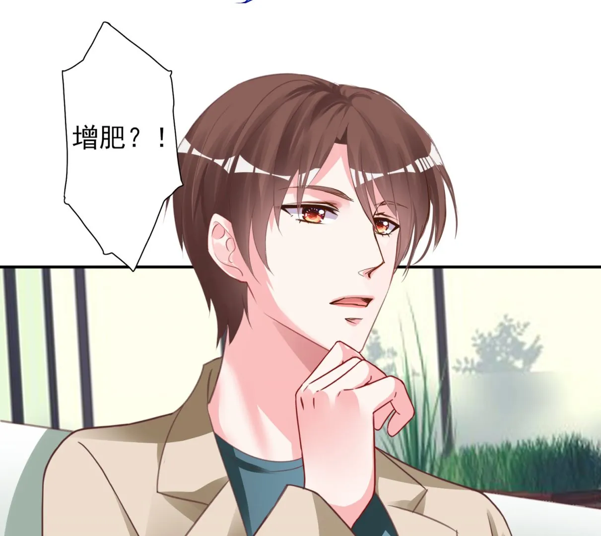 第368话 第11页