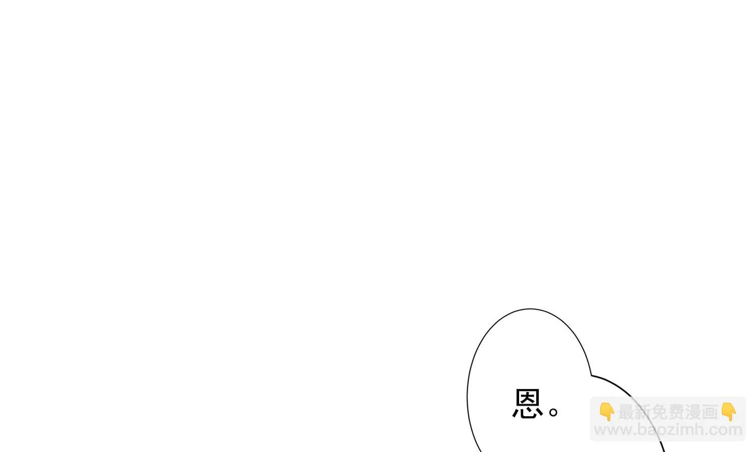第368话 第13页