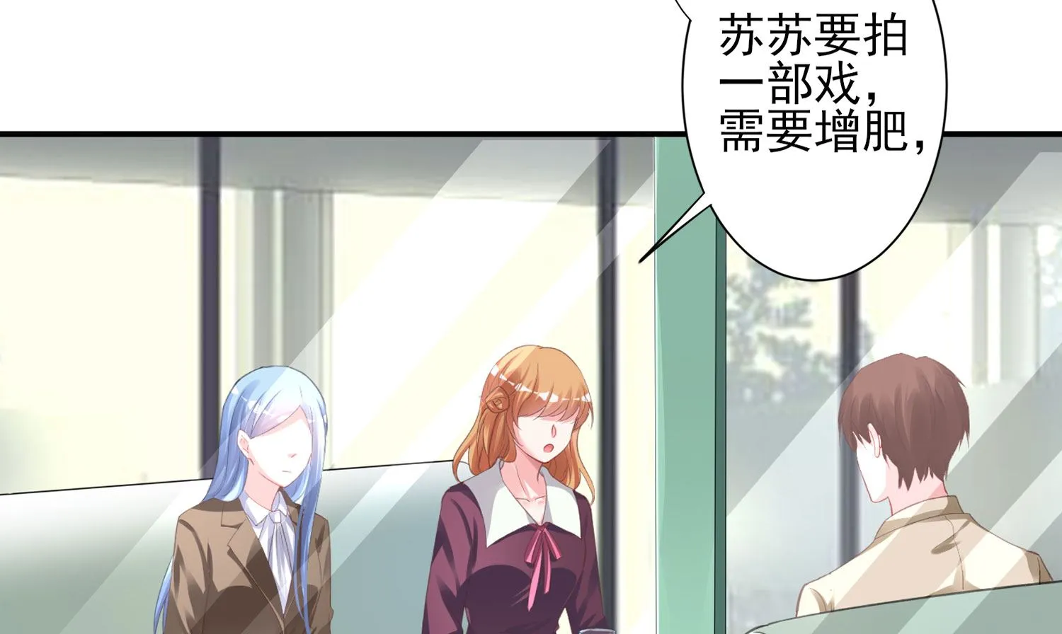 第368话 第14页