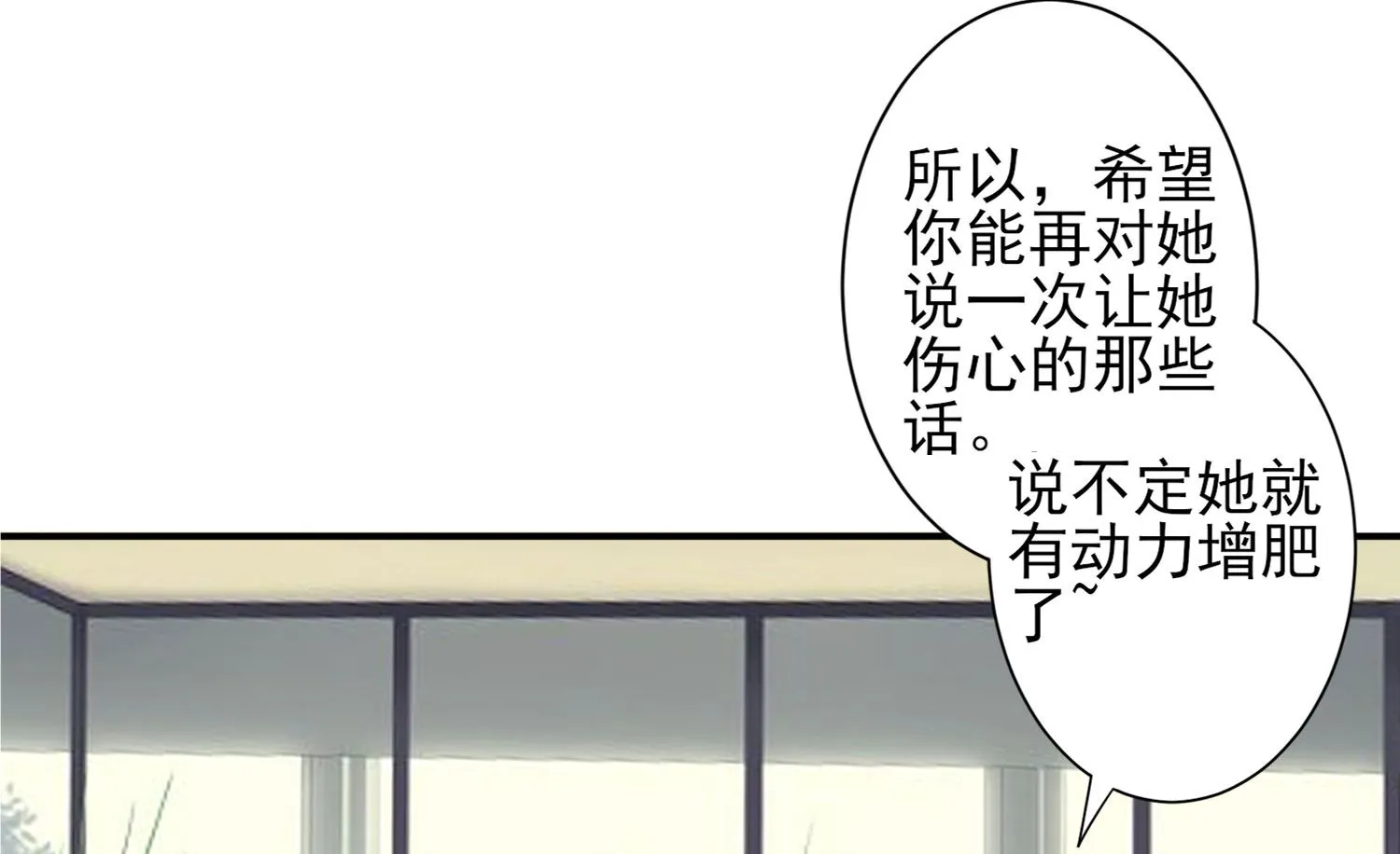第368话 第16页