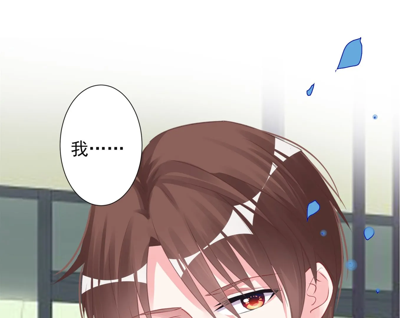 第368话 第19页