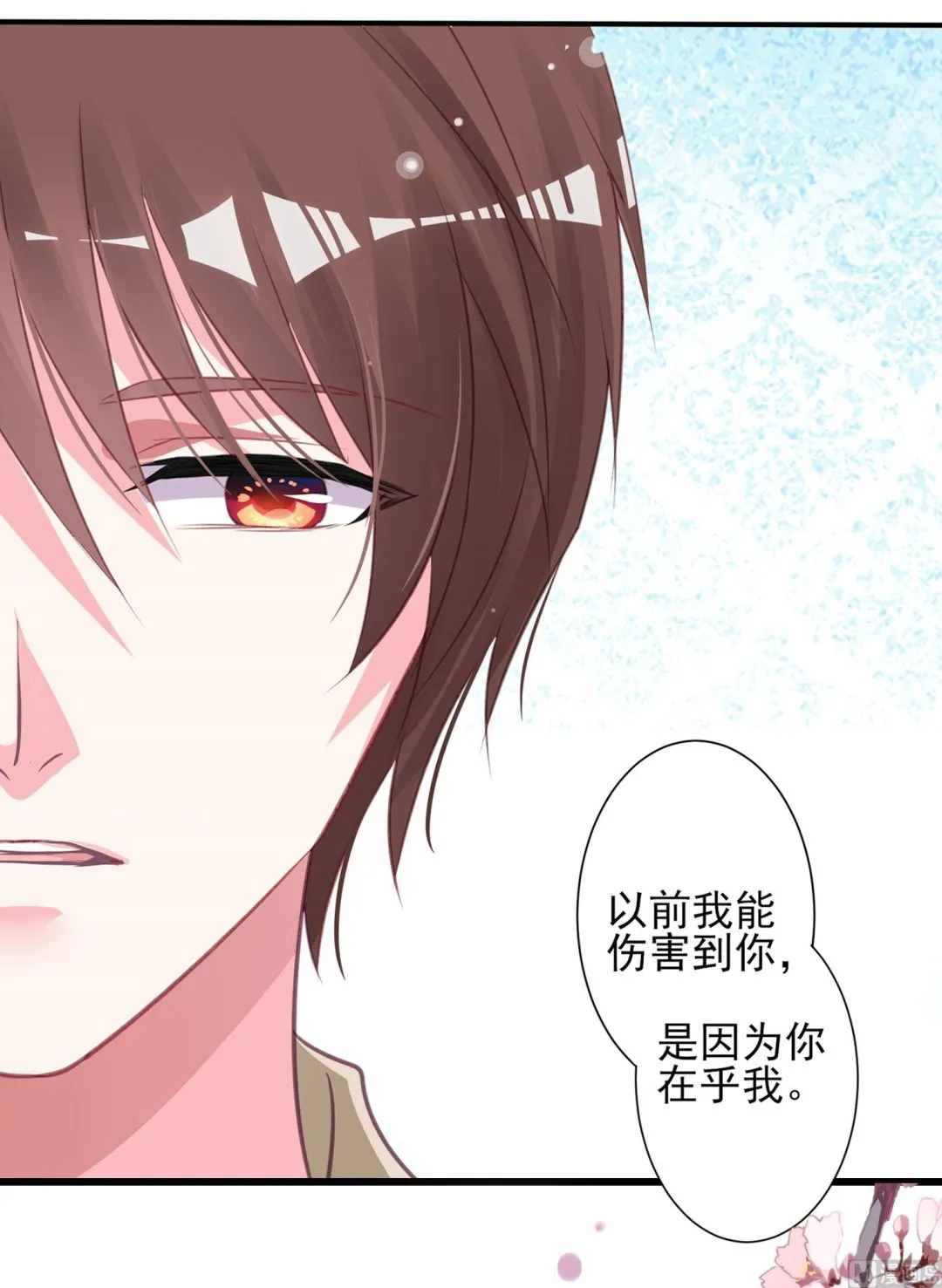 第368话 第25页