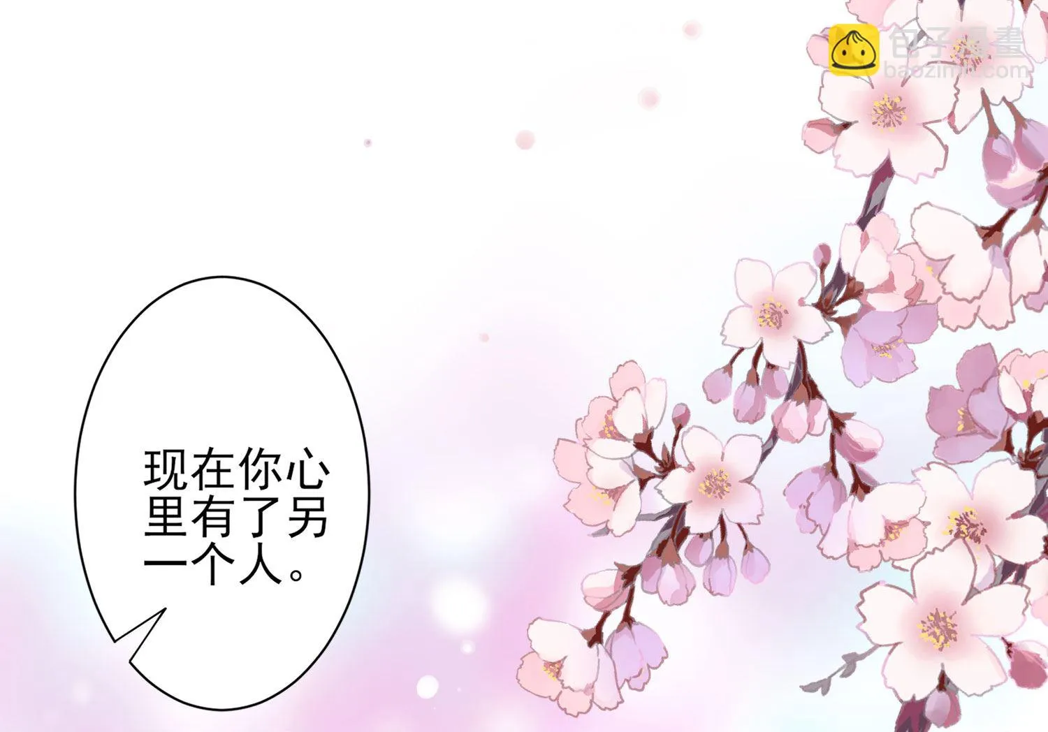 第368话 第26页