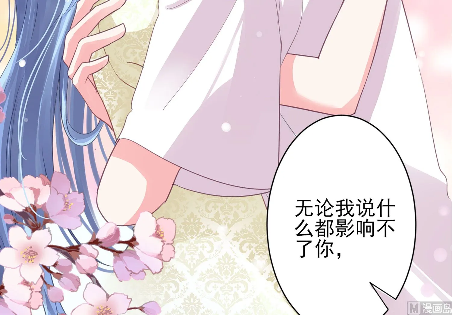 第368话 第28页