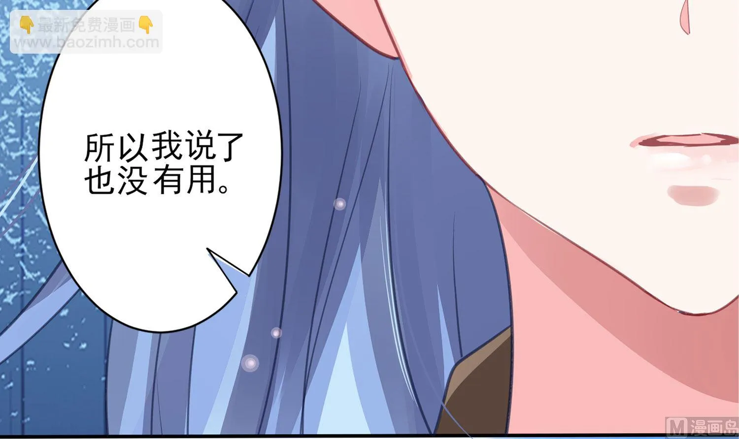 第368话 第31页