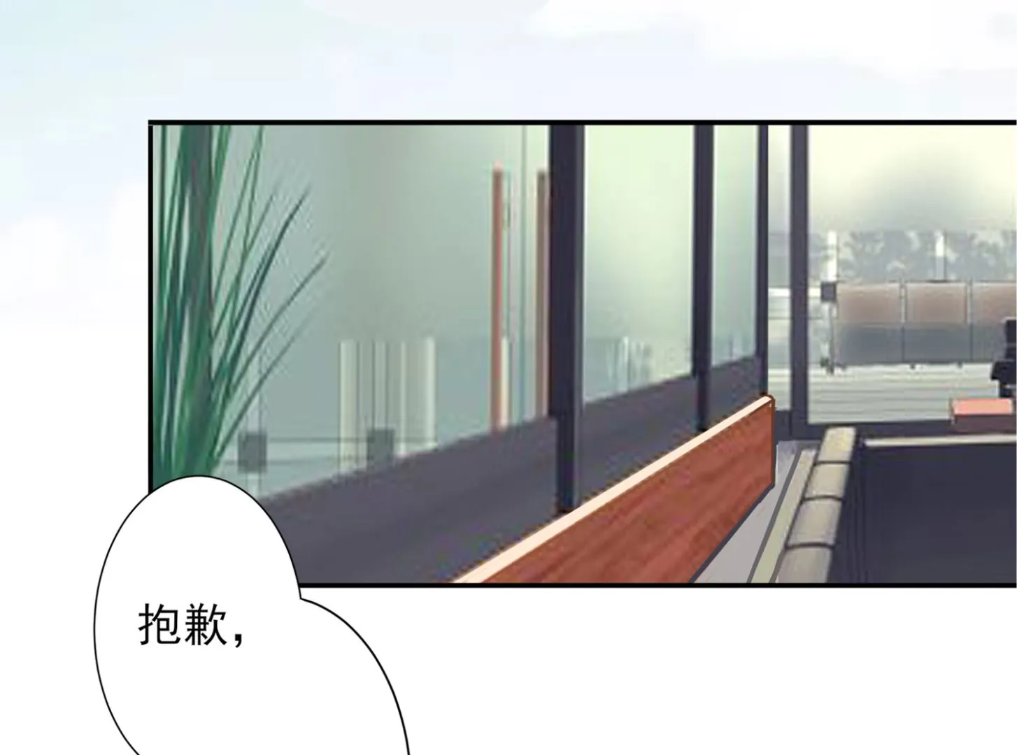 第368话 第33页