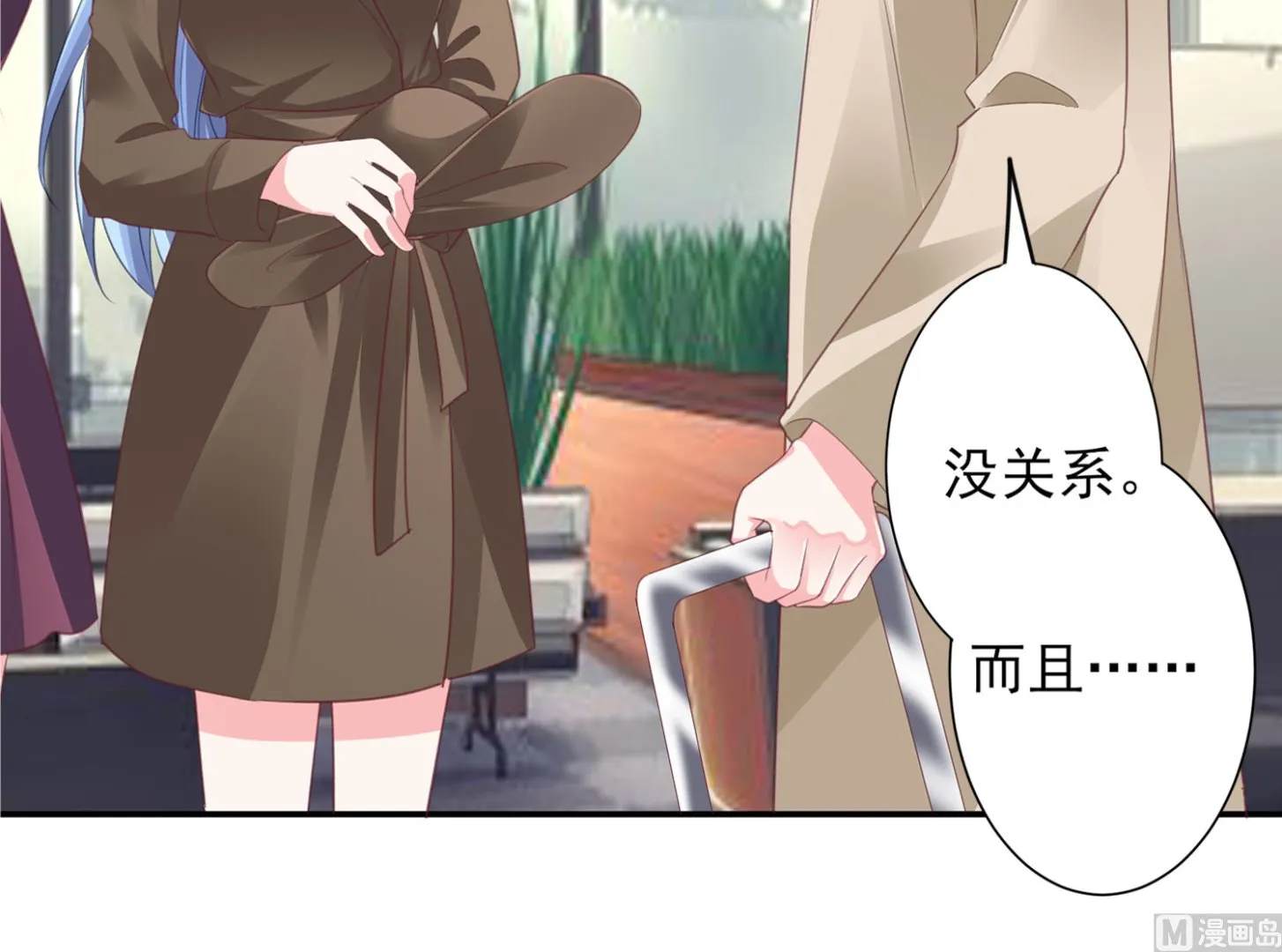 第368话 第35页