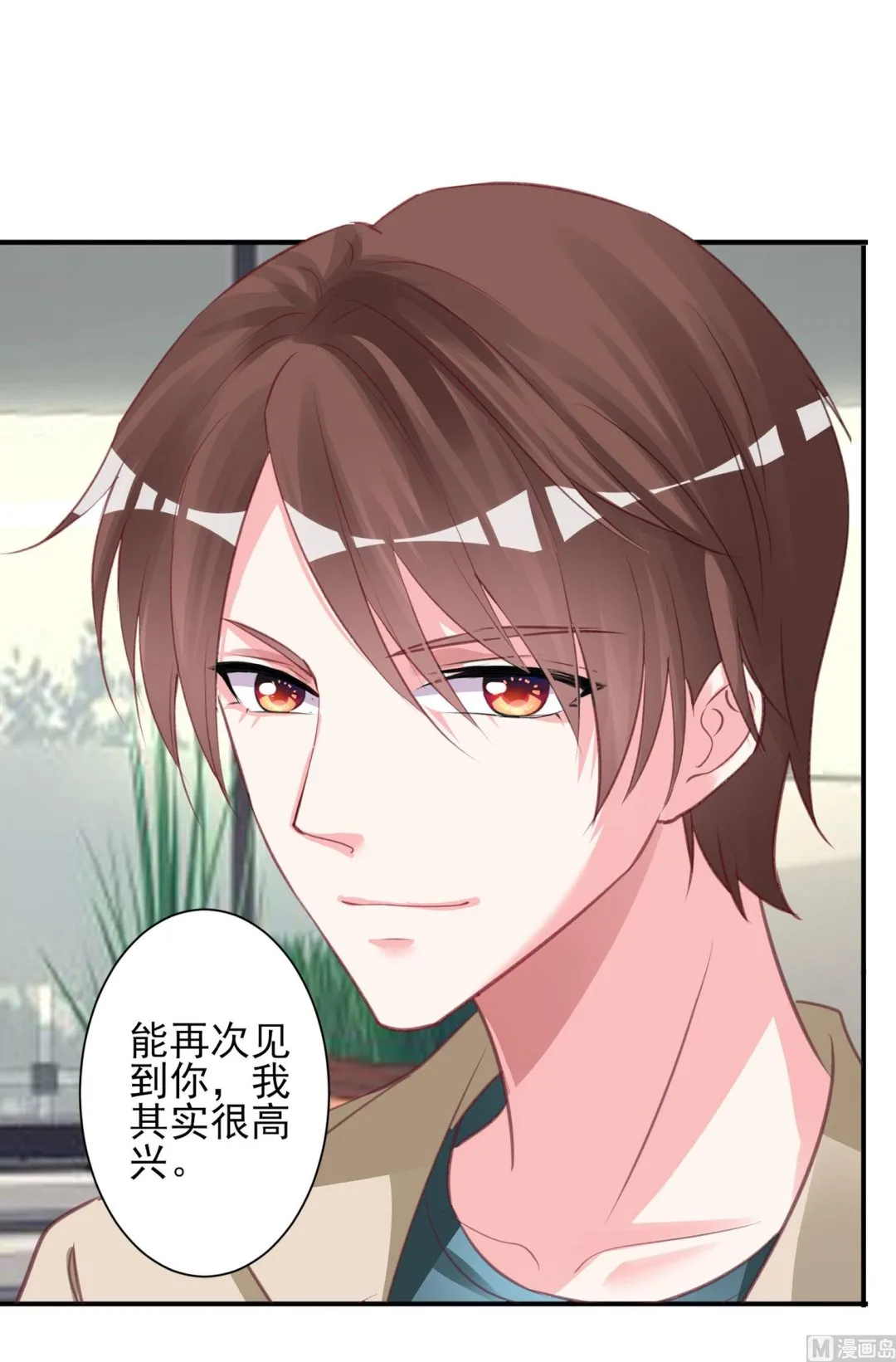 第368话 第36页