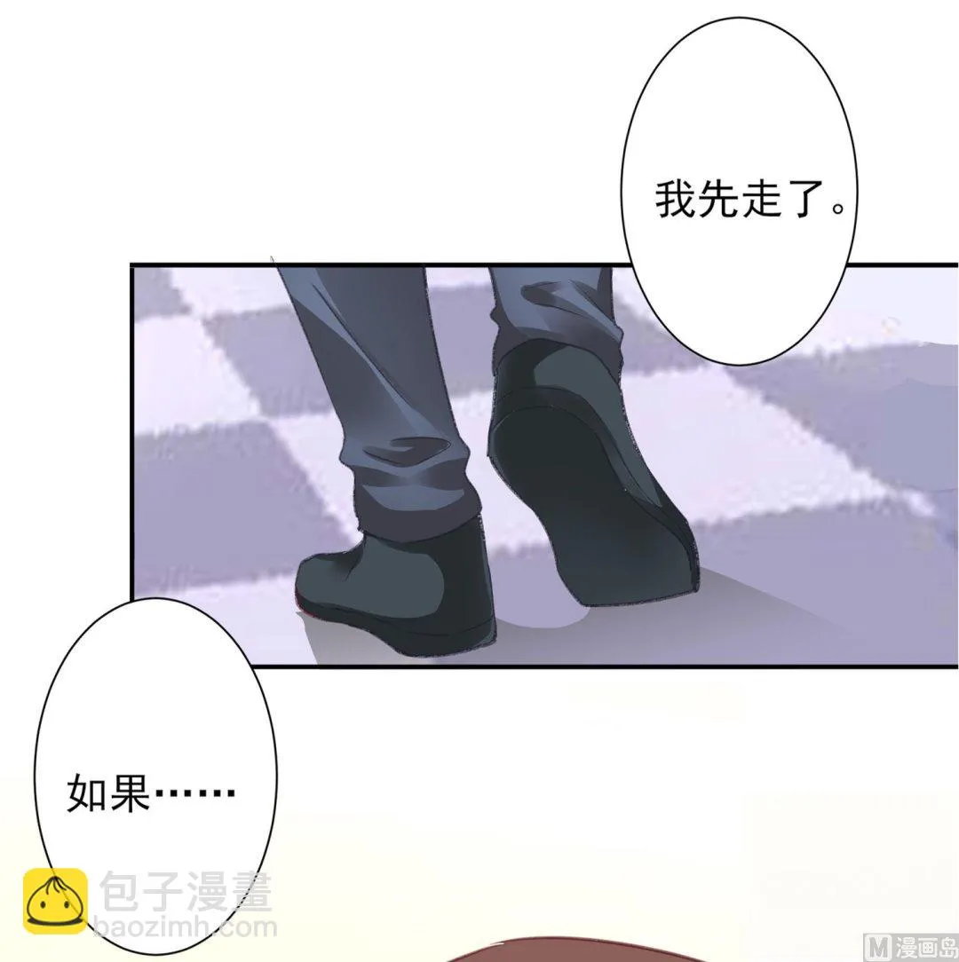 第368话 第38页
