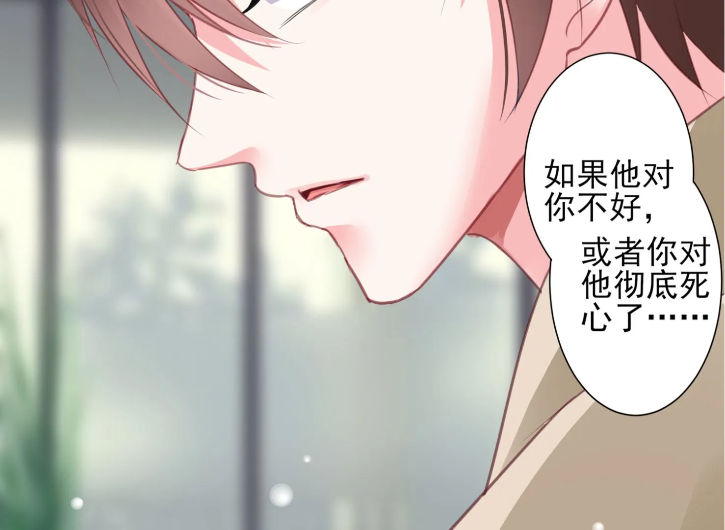 第368话 第40页
