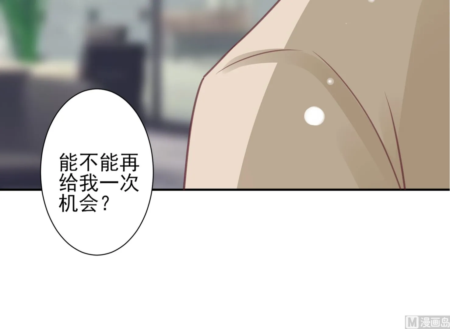 第368话 第41页