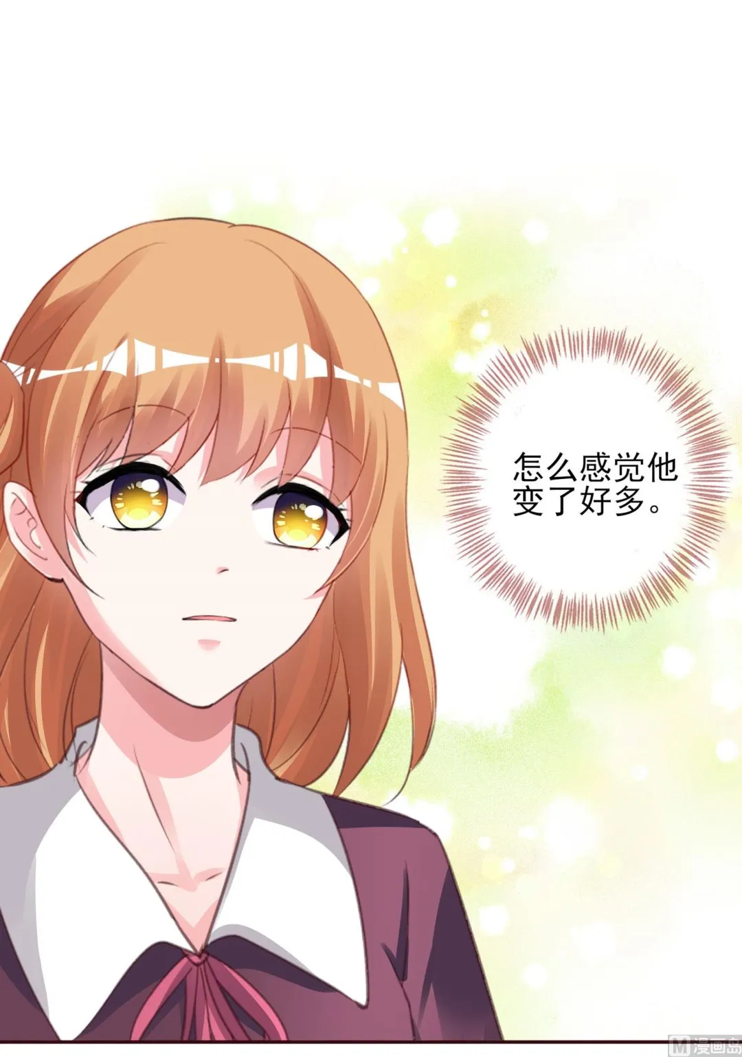 第368话 第42页