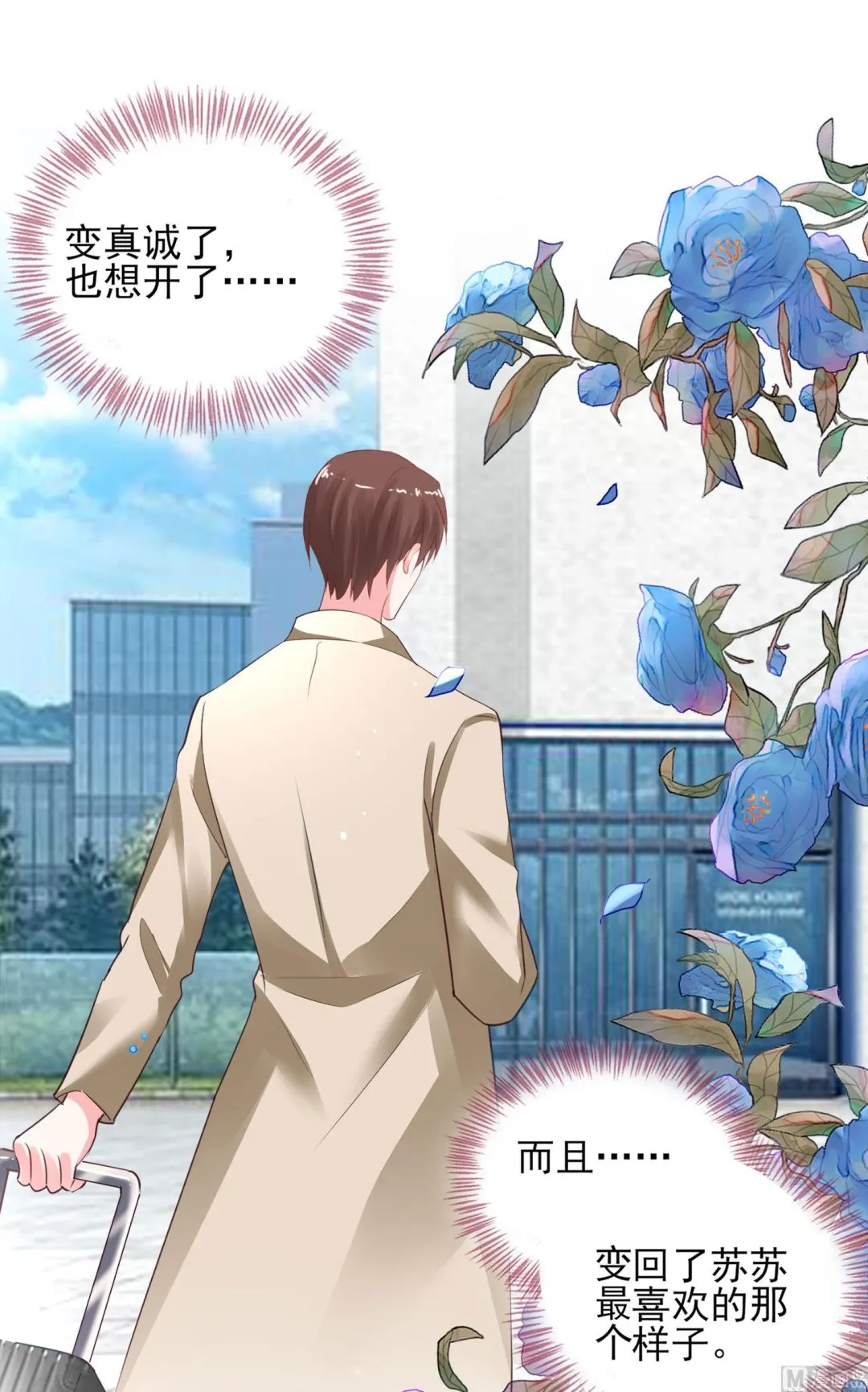 第368话 第43页