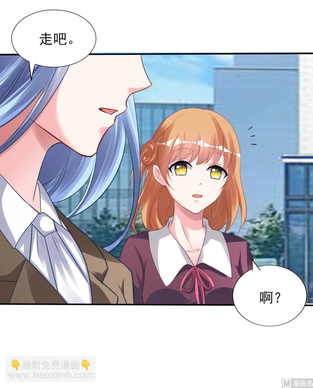 第368话 第45页
