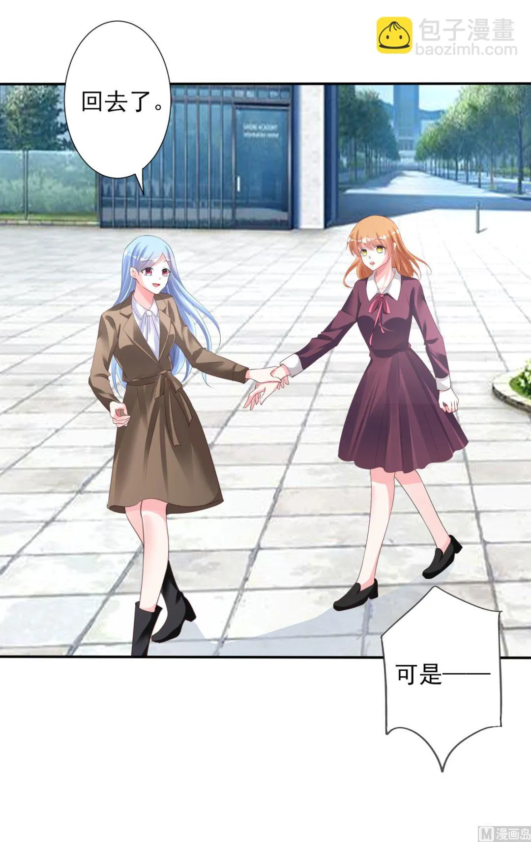 第368话 第46页