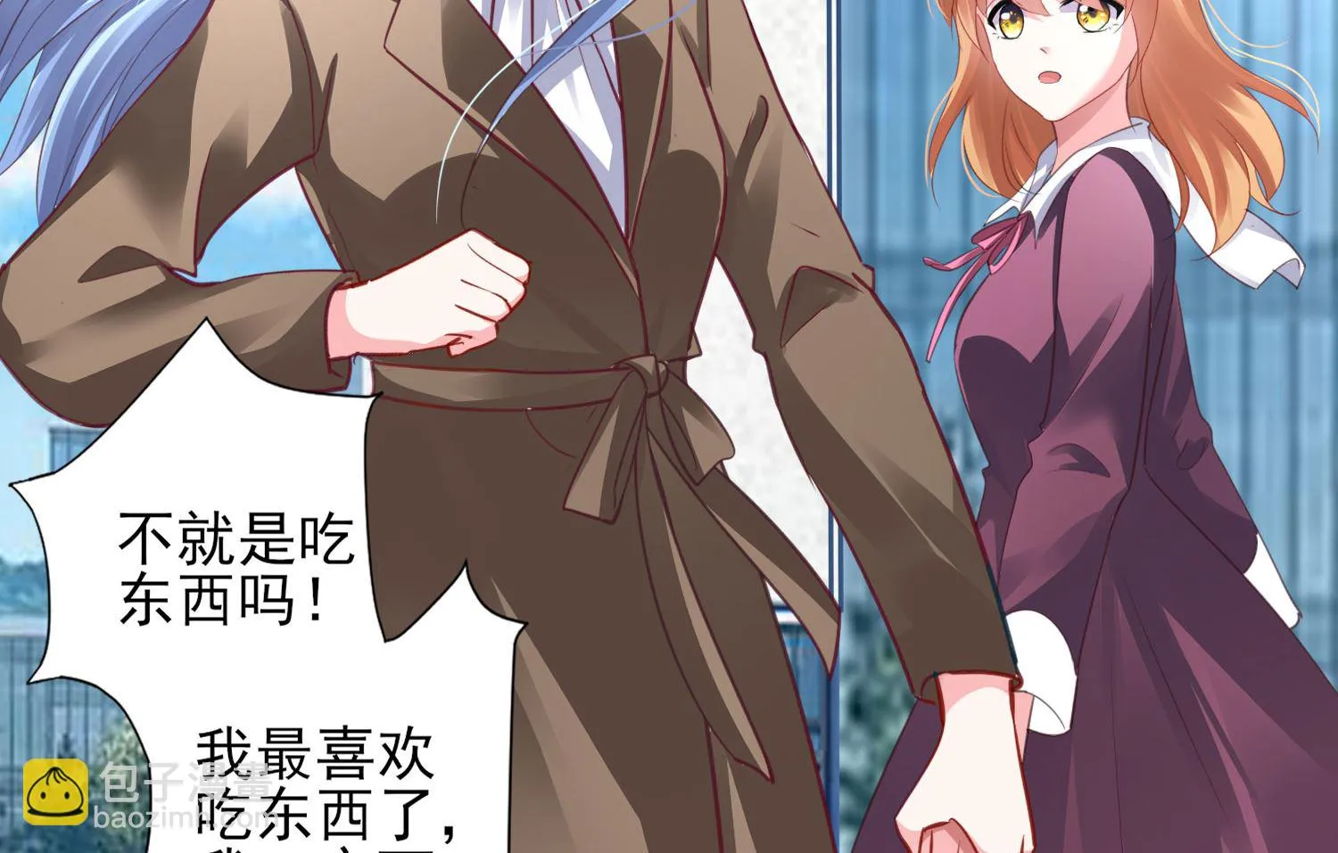 第368话 第48页