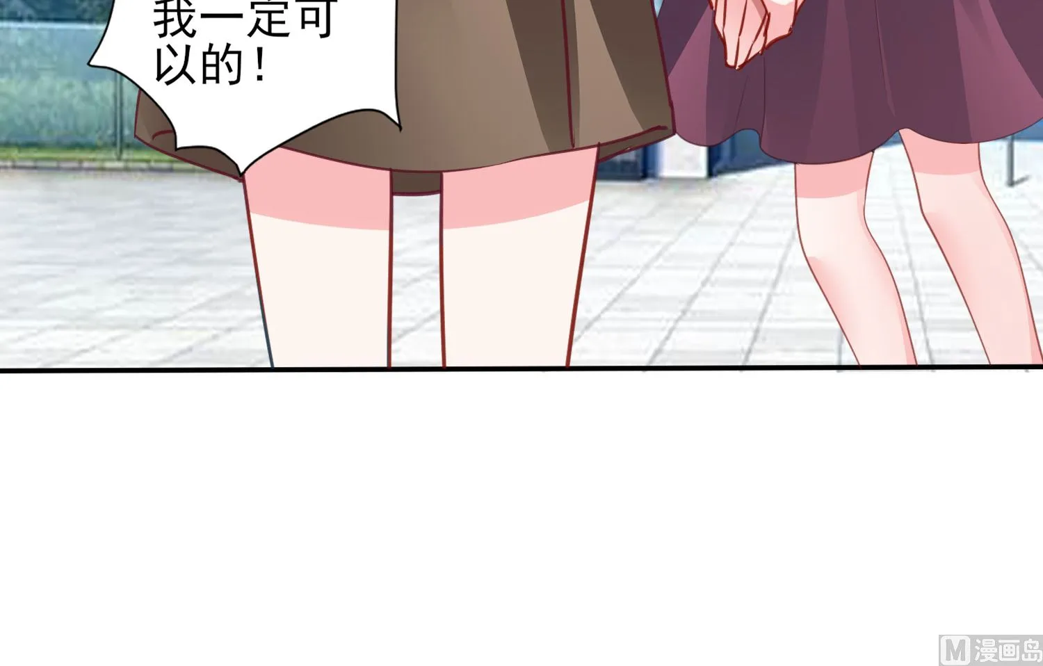 第368话 第49页