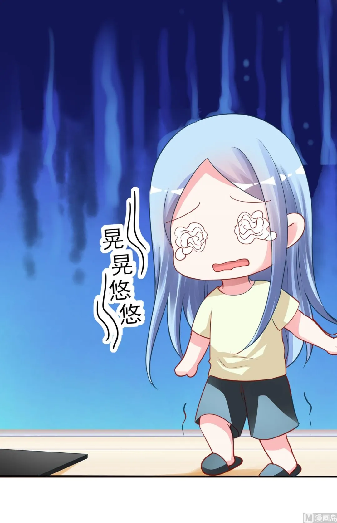第368话 第53页