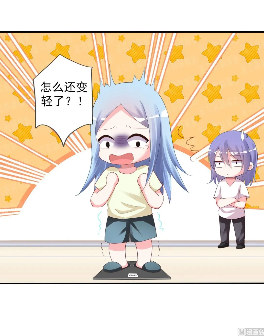 第368话 第54页
