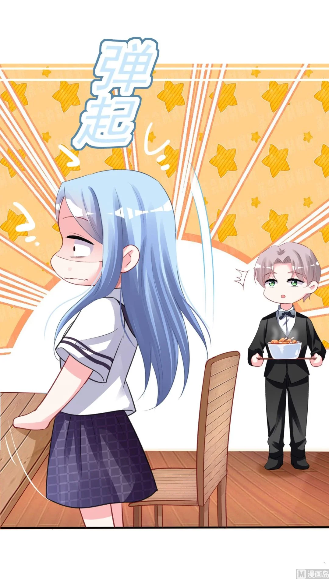 第369话 第5页
