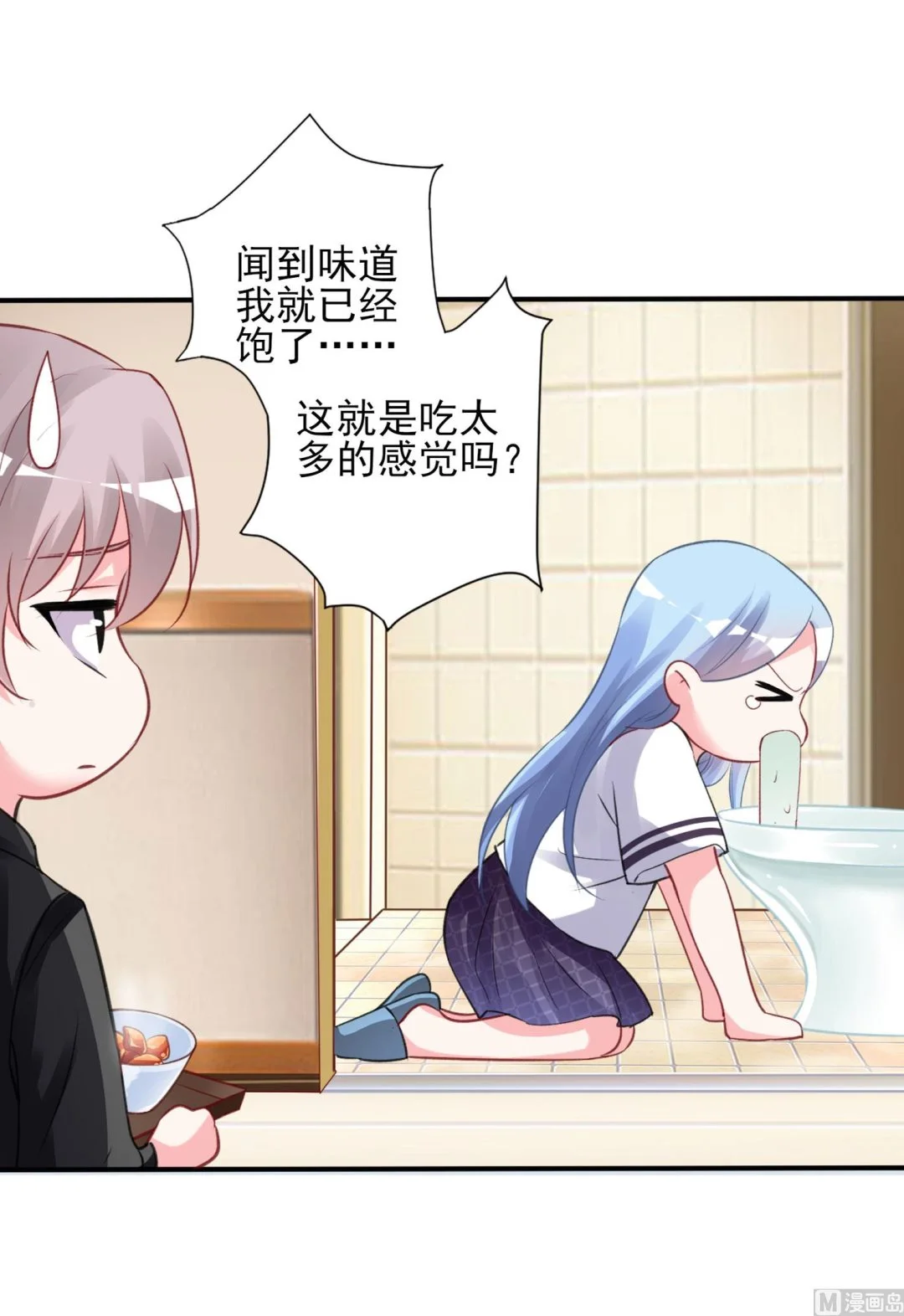 第369话 第6页