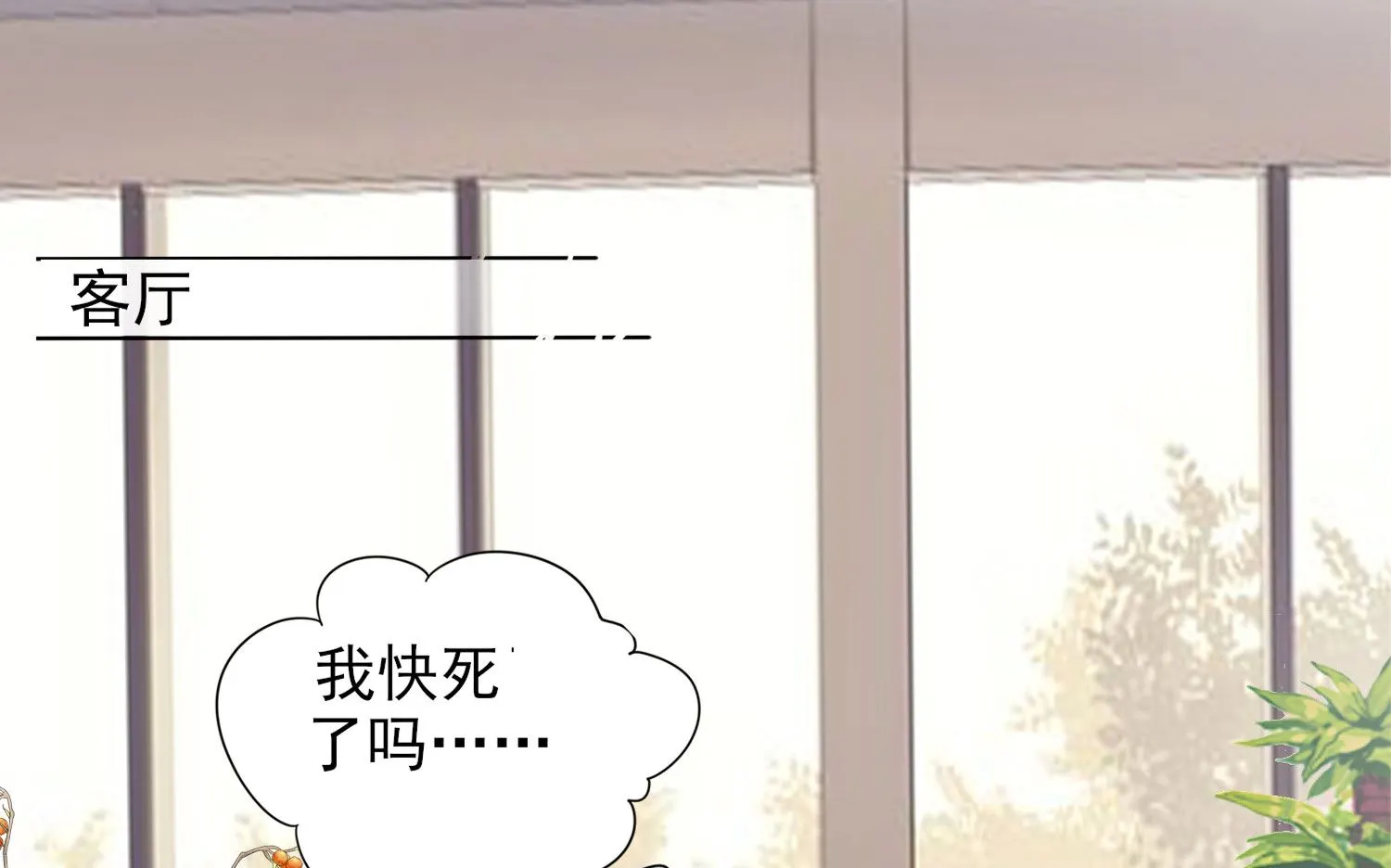 第369话 第13页