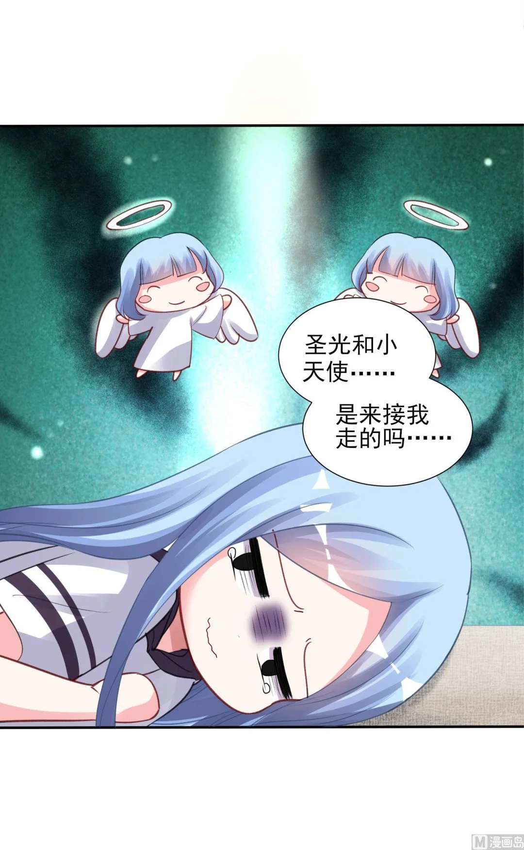 第369话 第15页