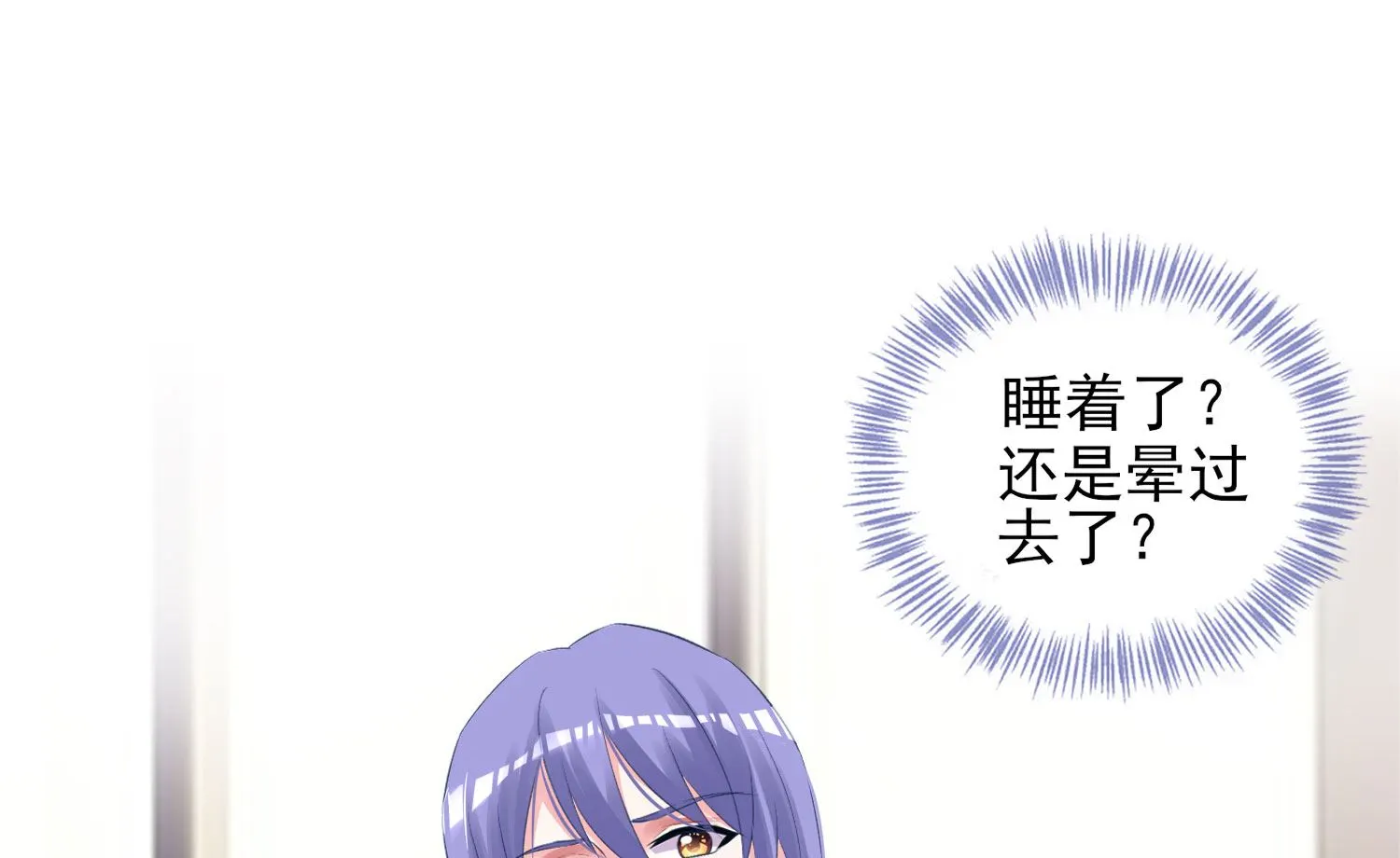 第369话 第16页