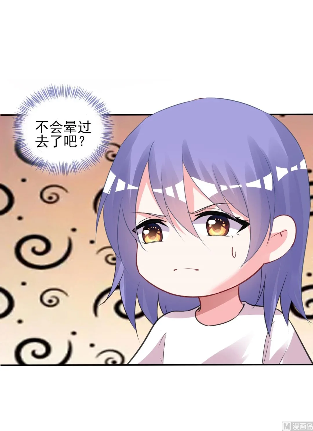 第369话 第19页