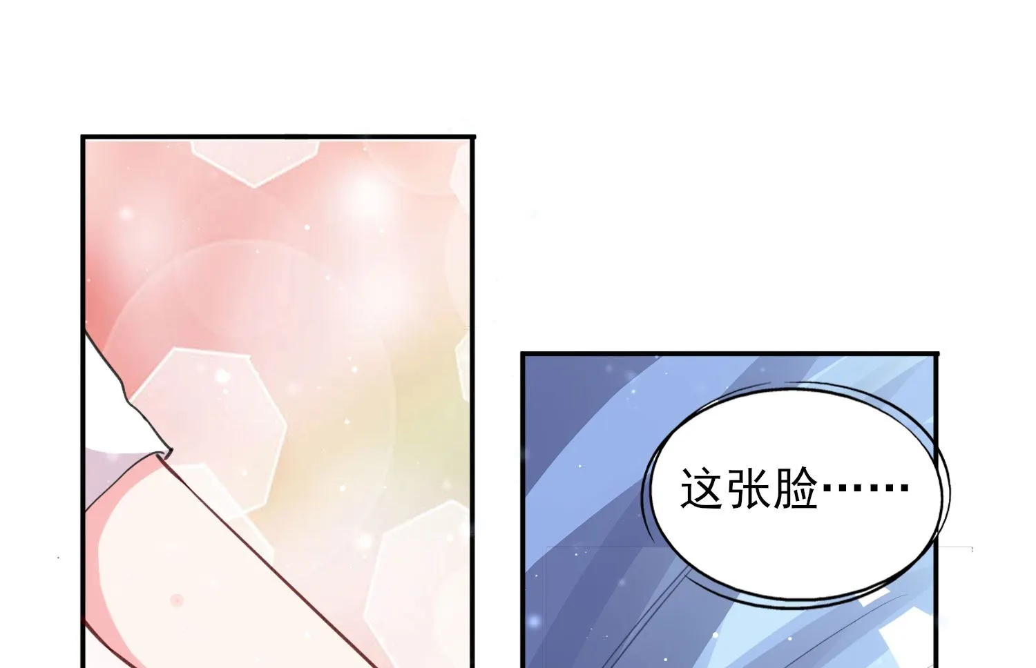 第369话 第23页
