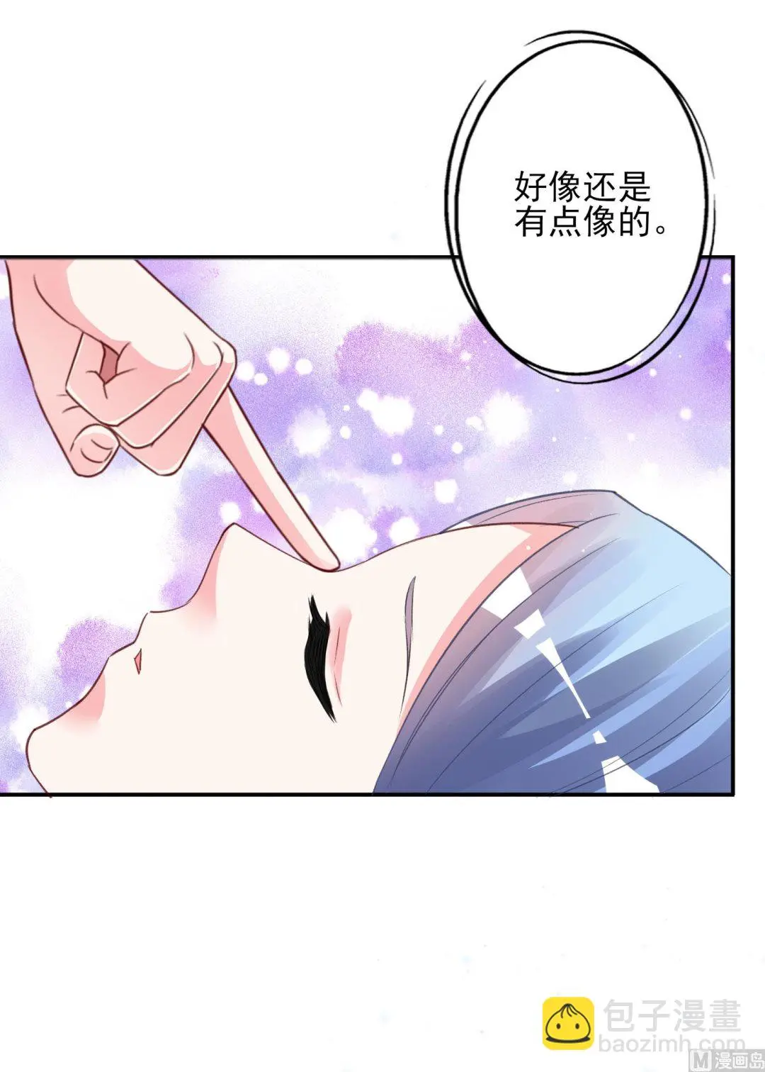 第369话 第27页