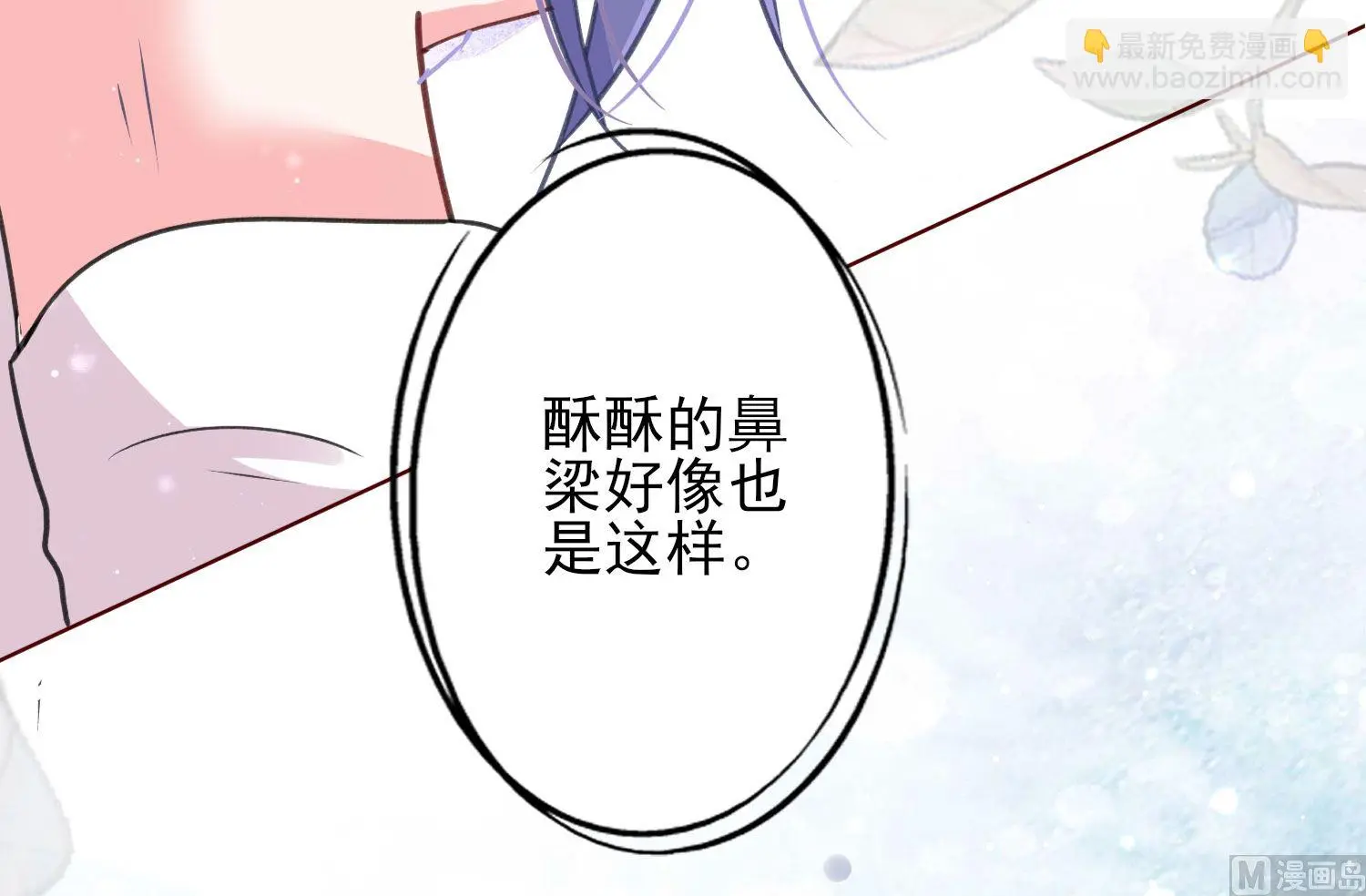第369话 第30页