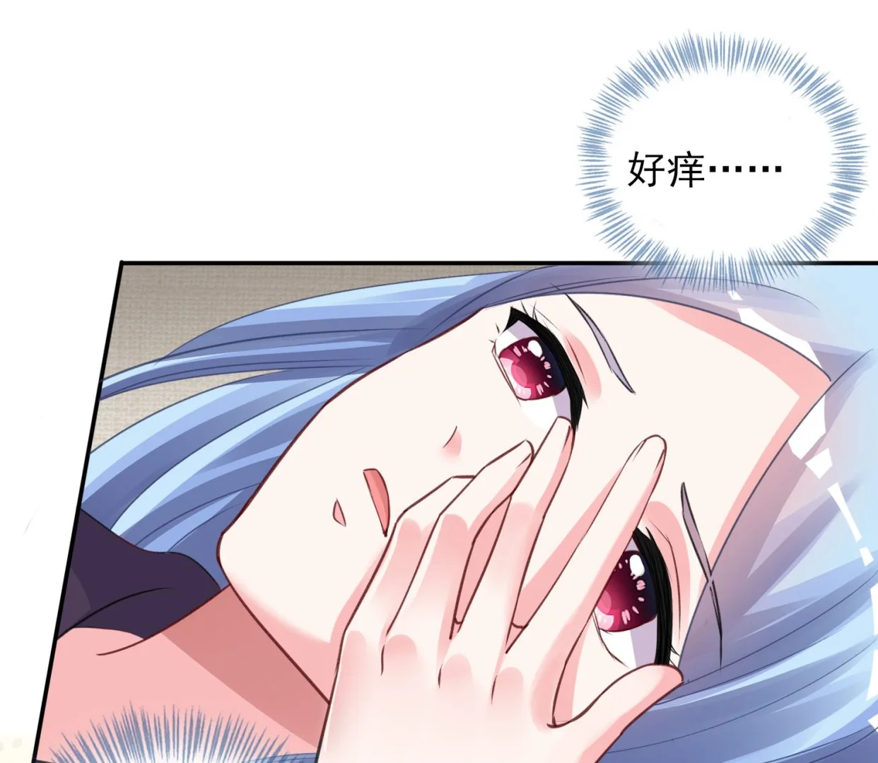 第369话 第32页