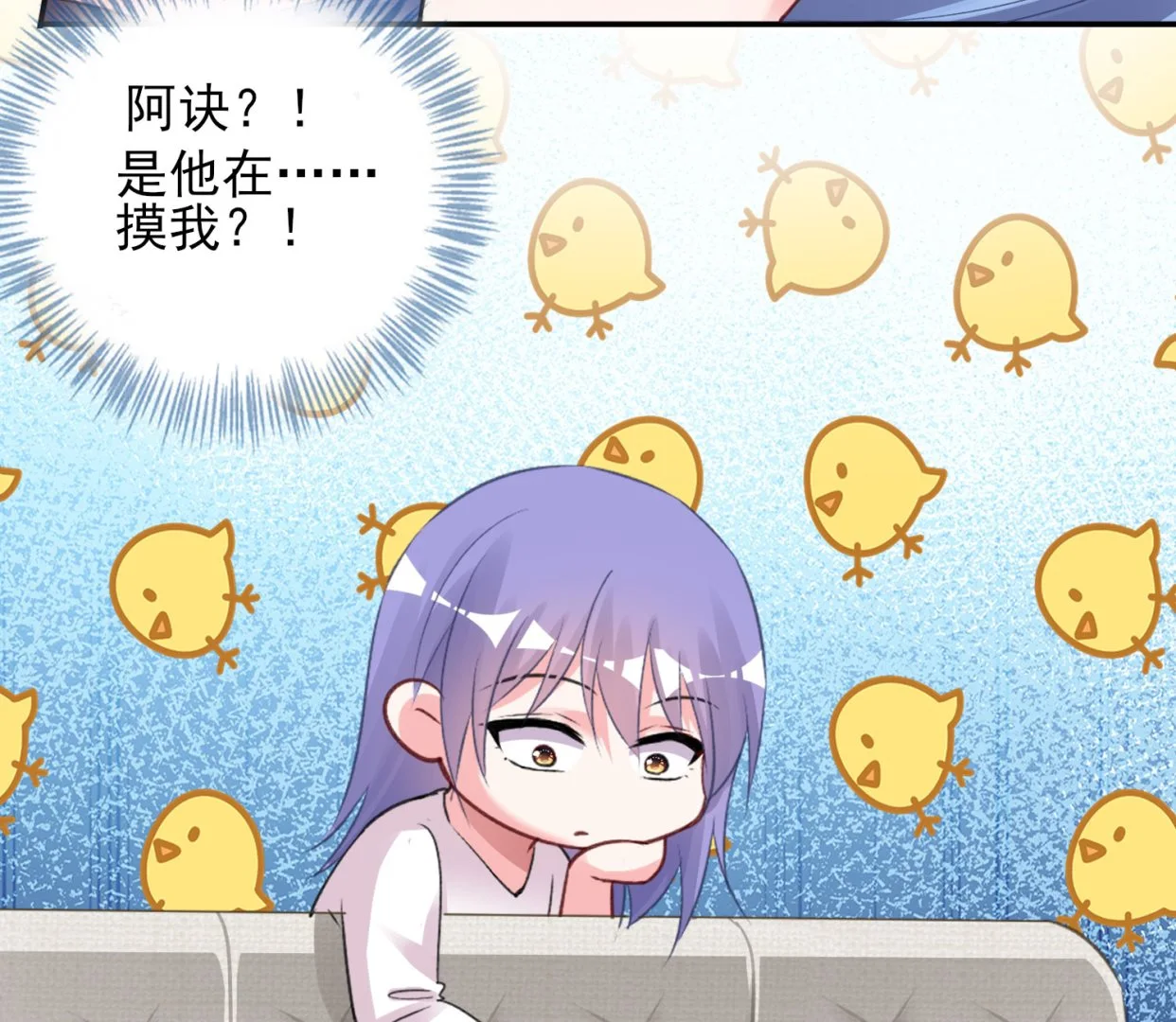 第369话 第33页