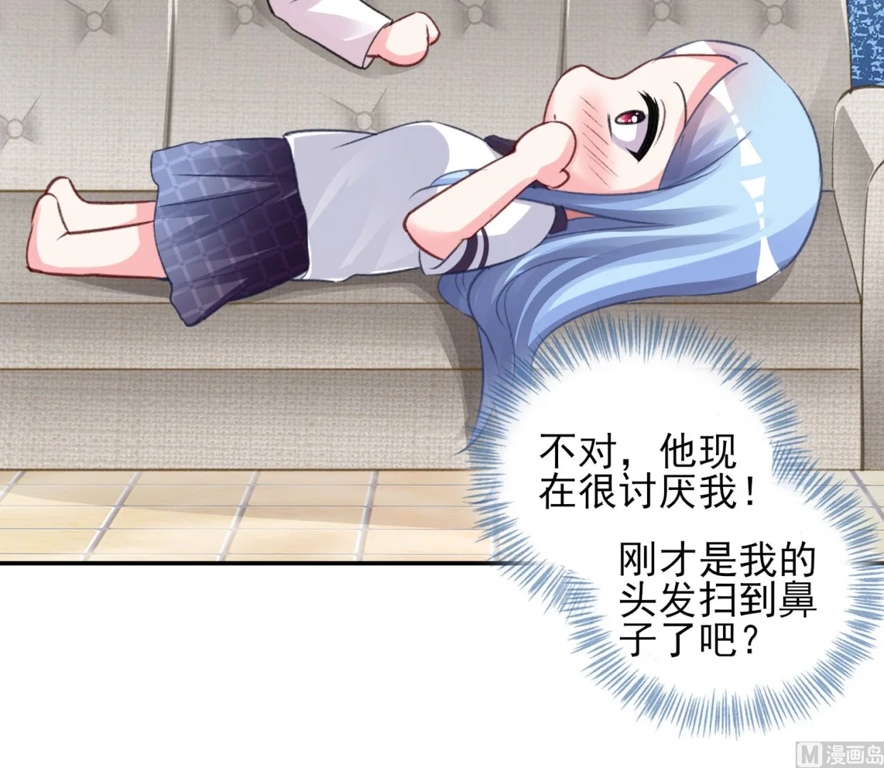 第369话 第34页