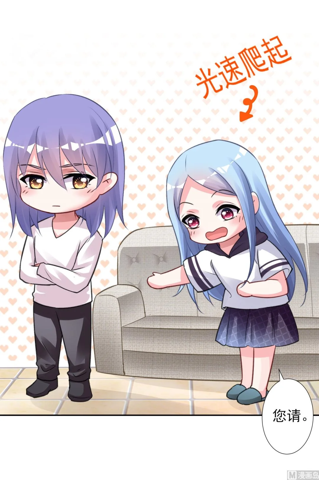 第369话 第36页