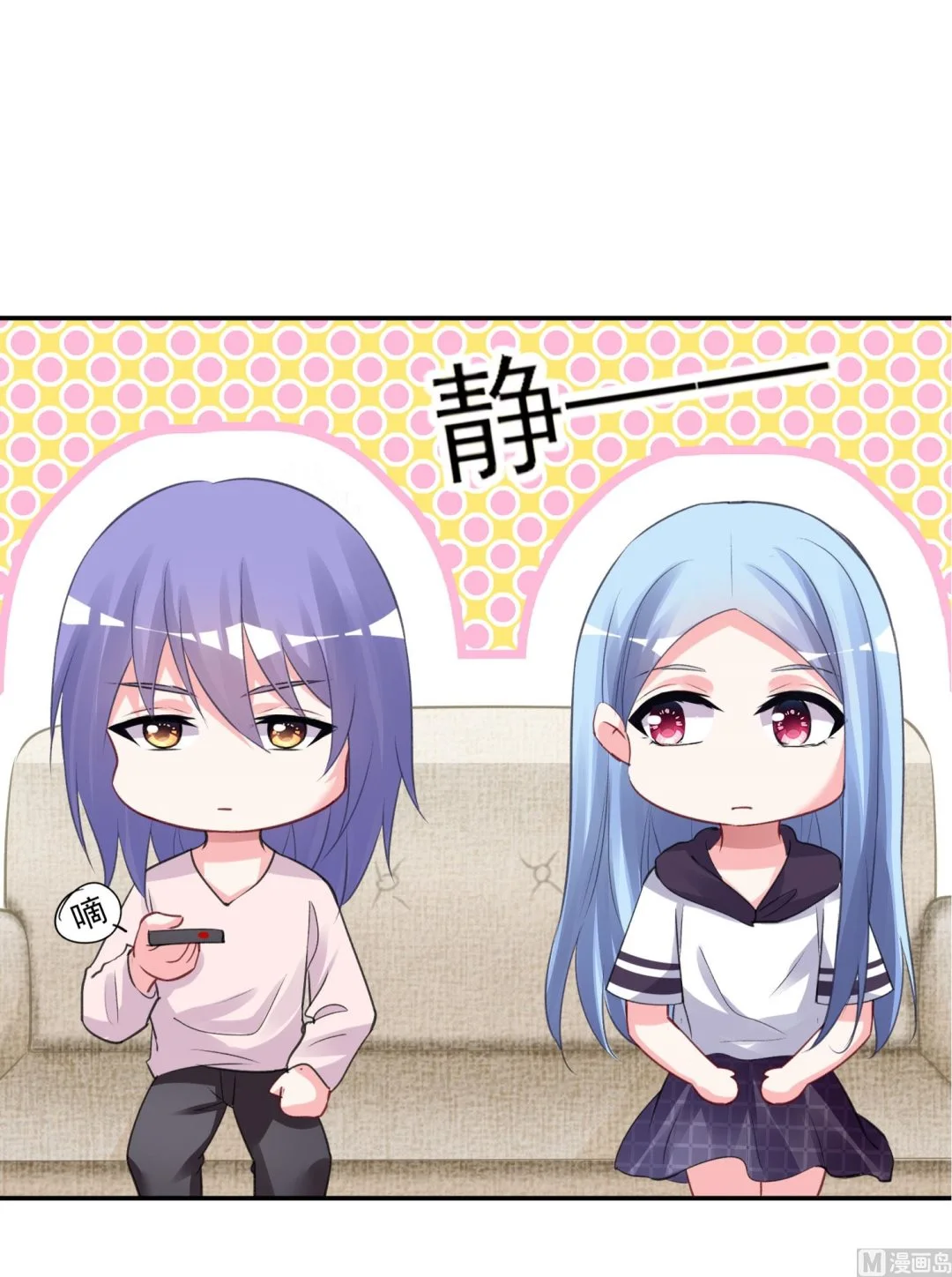 第369话 第37页