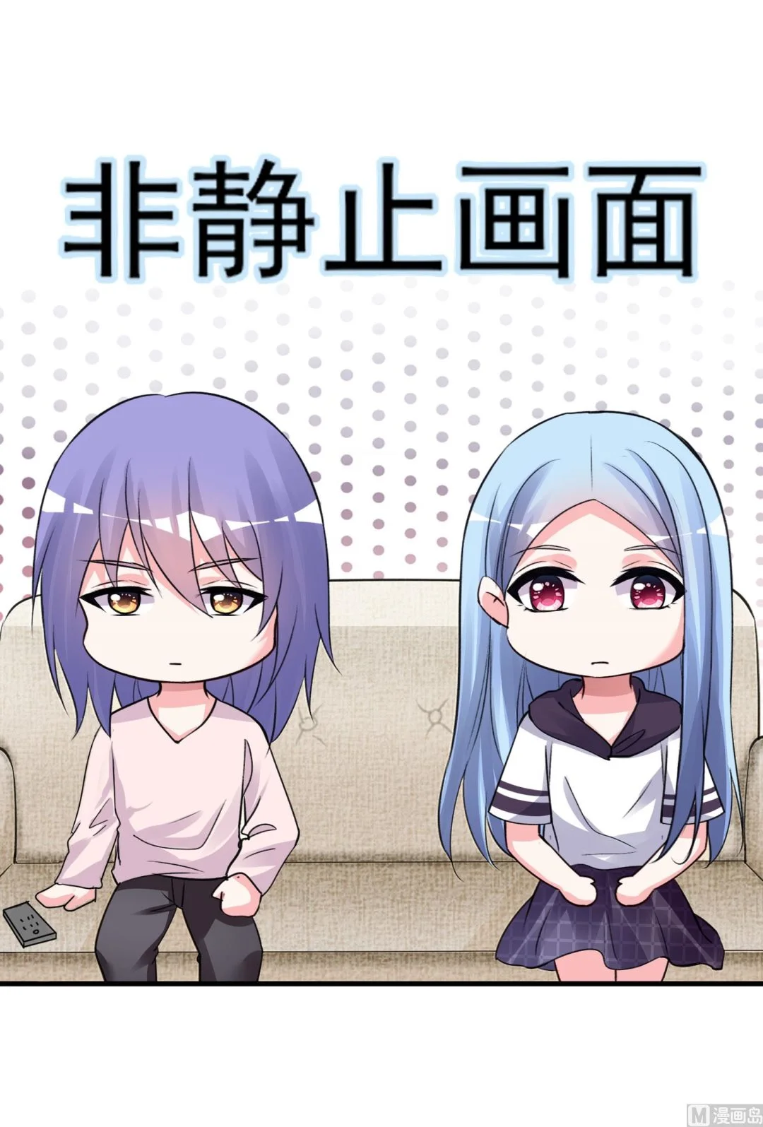 第369话 第38页