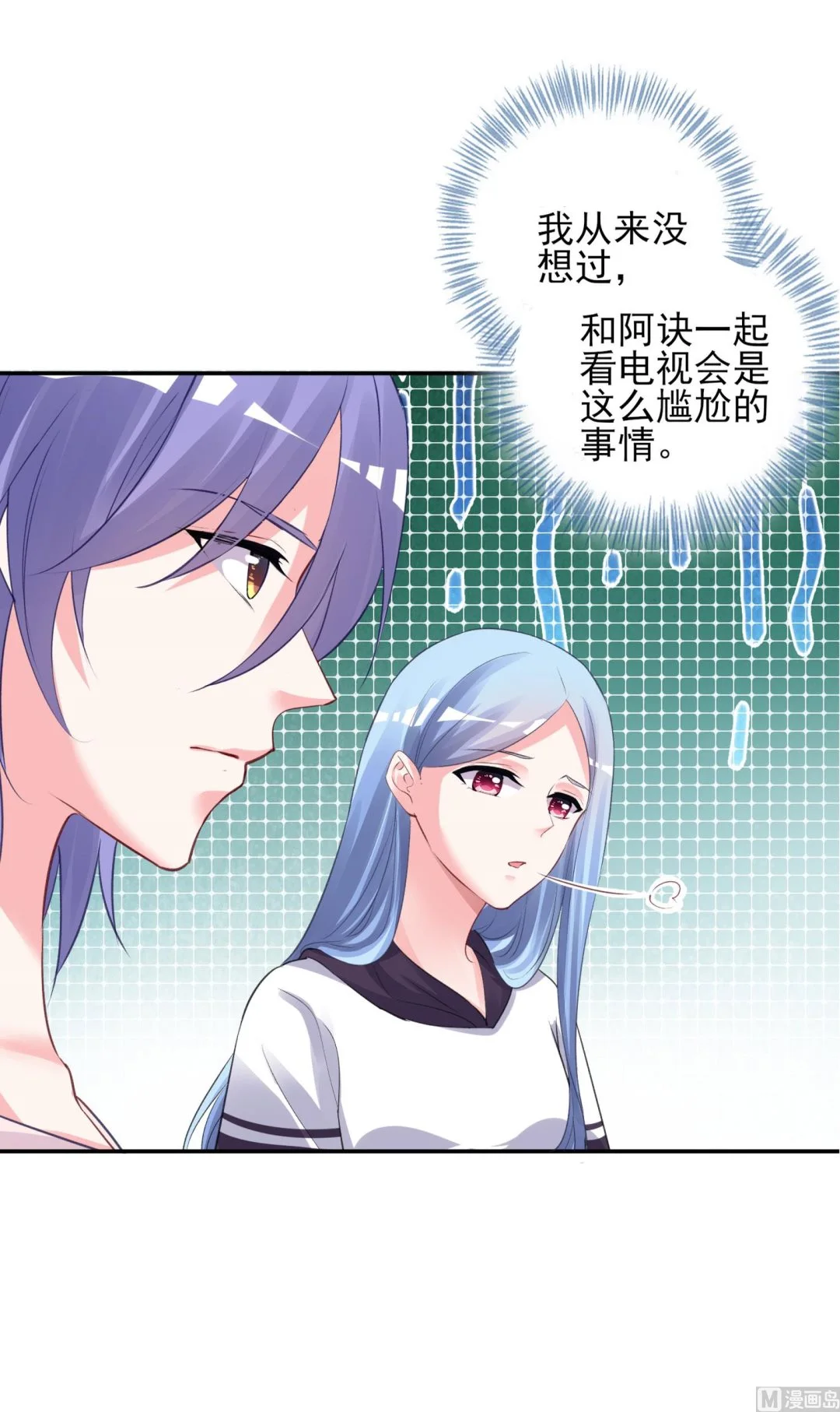 第369话 第39页