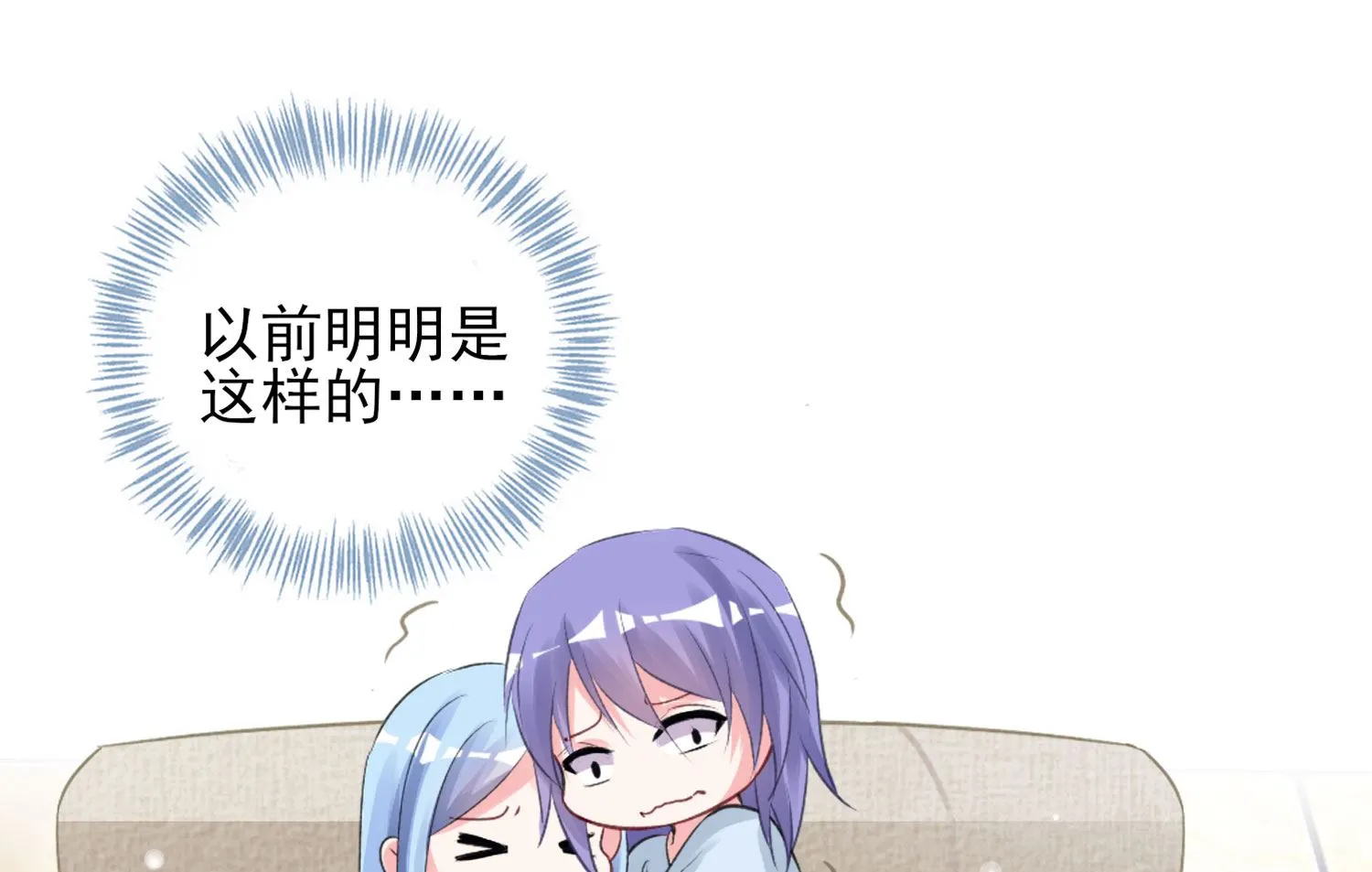 第369话 第40页