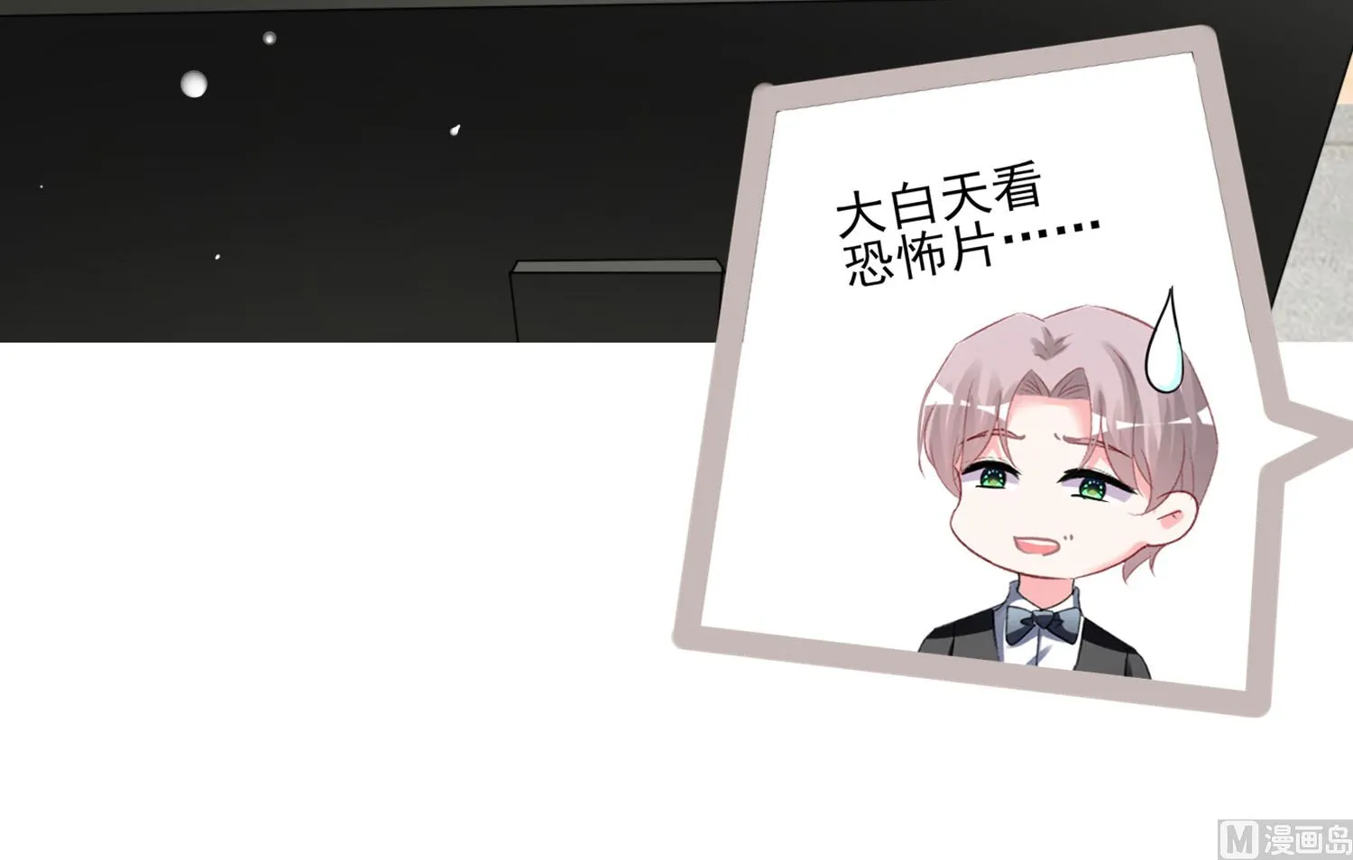 第369话 第42页