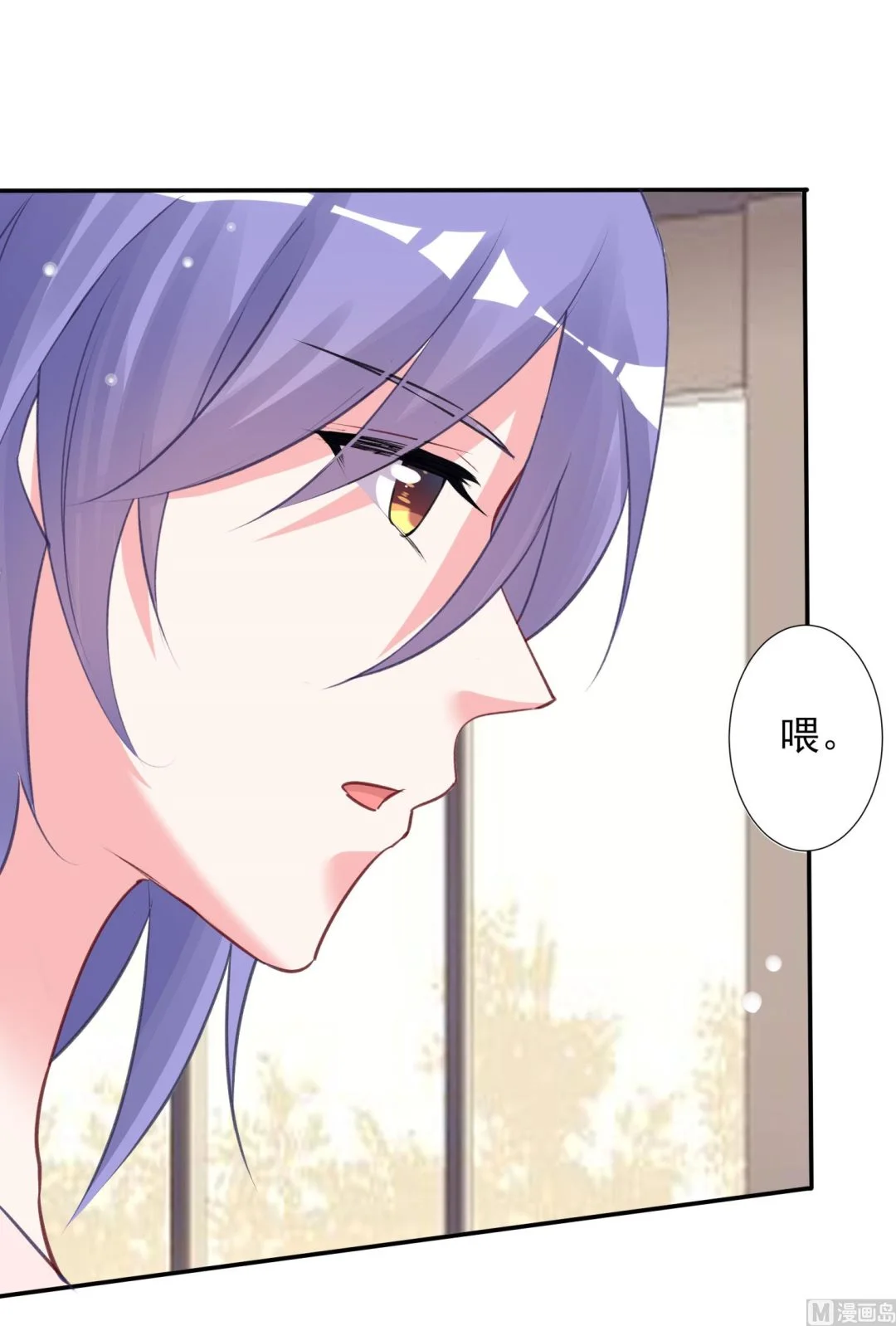 第369话 第43页