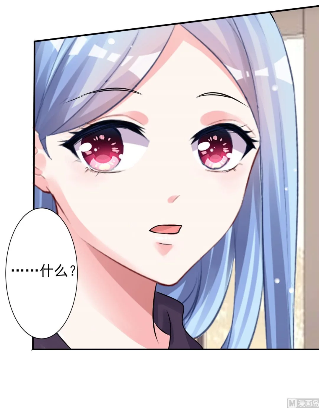 第369话 第44页