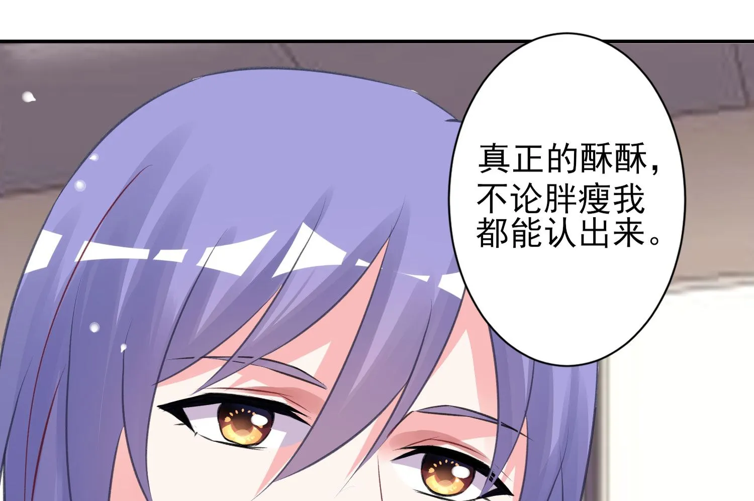 第369话 第45页