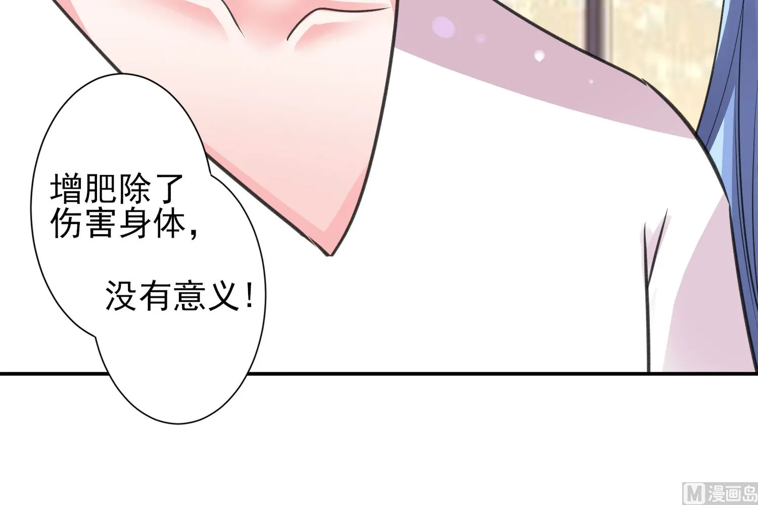 第369话 第47页